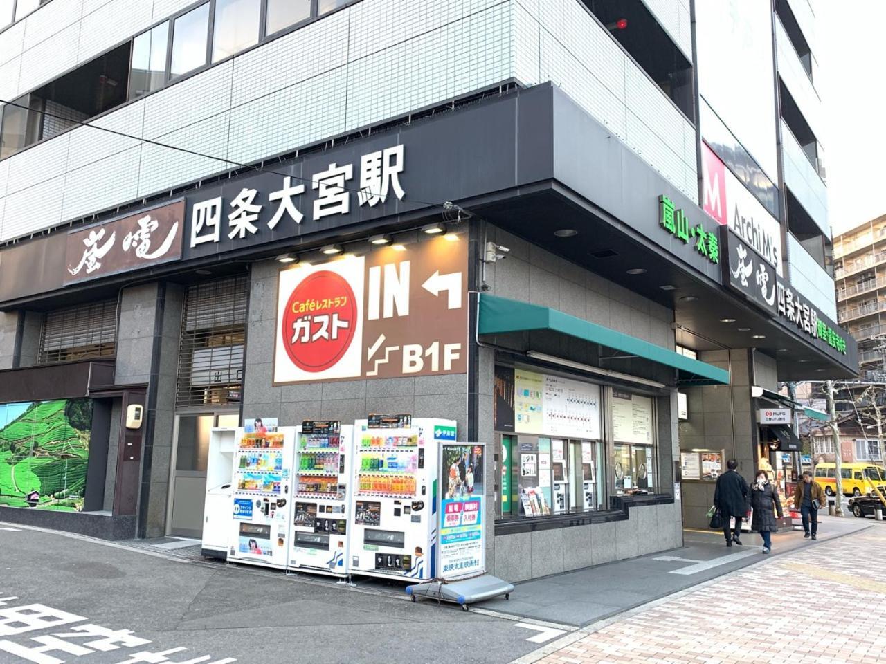 Samurai Shijo Omiya